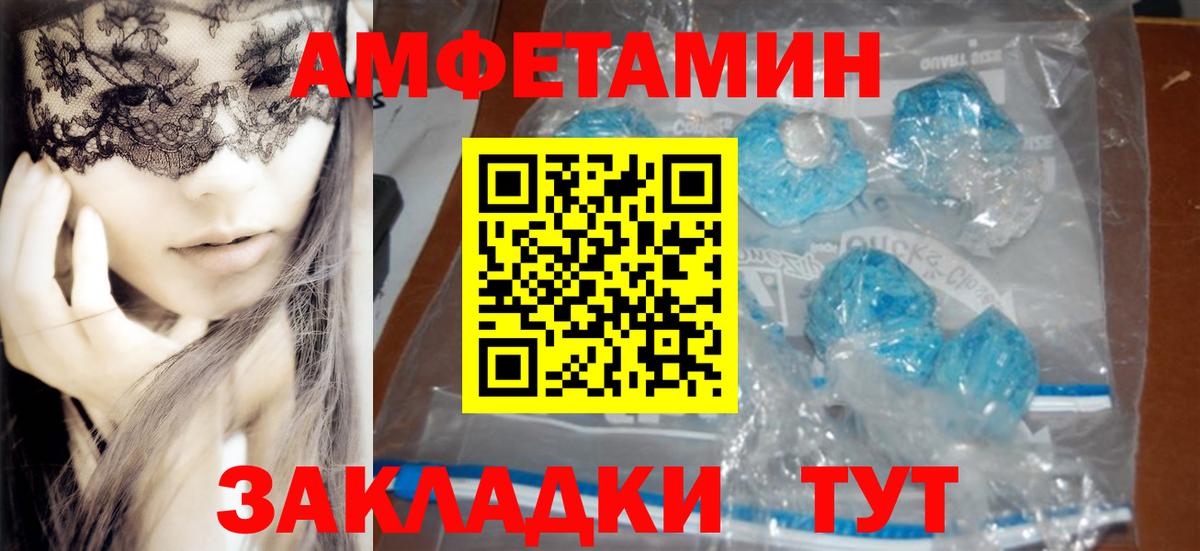 Кубинка  Амфетамин  Вход с VPN  АМФ 97% 