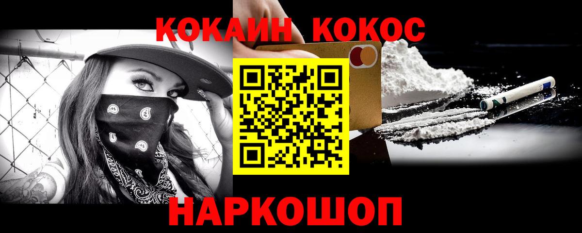 Кокаин Эквадор Кубинка