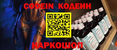 бутик Конаково