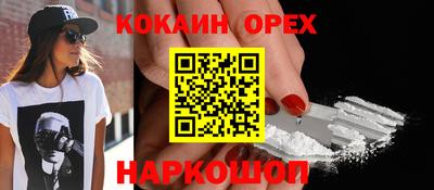 бутик Конаково