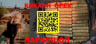 трава Краснознаменск
