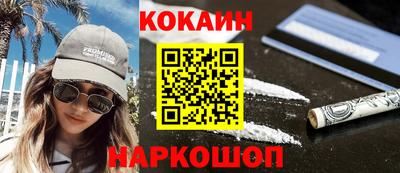 крисы Комсомольск-на-Амуре
