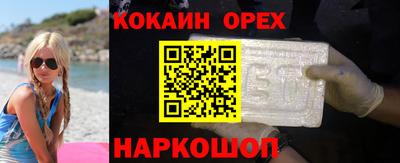 крисы Комсомольск-на-Амуре