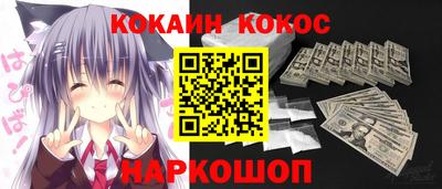 МДМА Краснодар