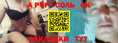 бутик Конаково