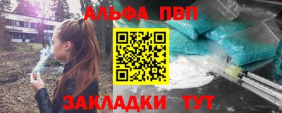 крисы Комсомольск-на-Амуре