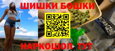 бутик Конаково