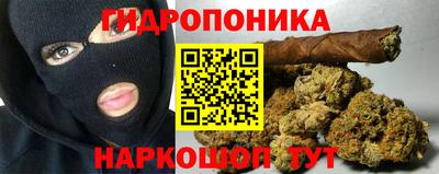 бутик Конаково