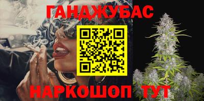 крисы Комсомольск-на-Амуре
