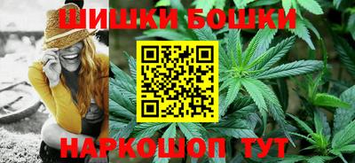 бутик Конаково