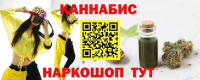 бутик Конаково