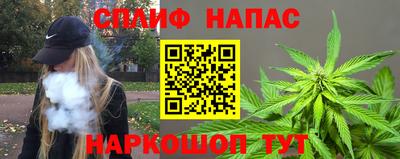 крисы Комсомольск-на-Амуре
