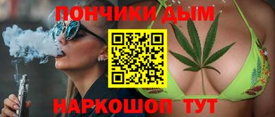 бутик Конаково