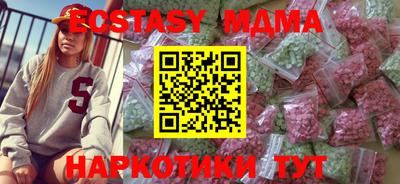 бутик Конаково