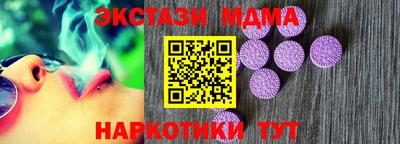 ALPHA PVP Коммунар