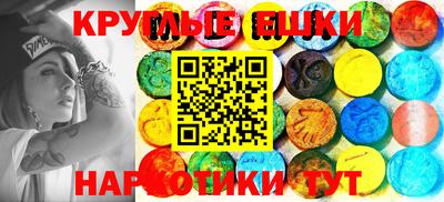 крисы Комсомольск-на-Амуре