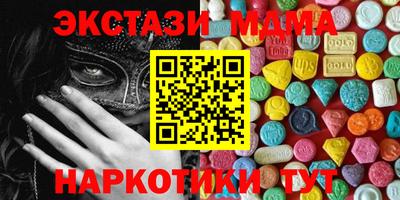 синтетический гашиш Краснокаменск