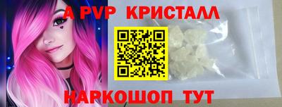 крисы Комсомольск-на-Амуре