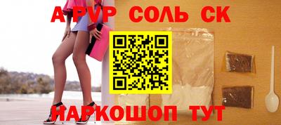 крисы Комсомольск-на-Амуре