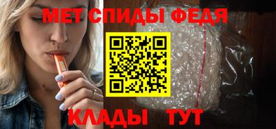 крисы Комсомольск-на-Амуре