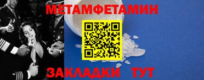 бутик Конаково
