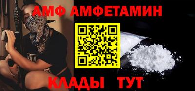 крисы Комсомольск-на-Амуре