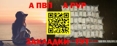 ALPHA PVP Коммунар