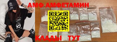 крисы Комсомольск-на-Амуре