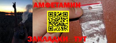 бутик Конаково