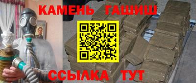 крисы Комсомольск-на-Амуре