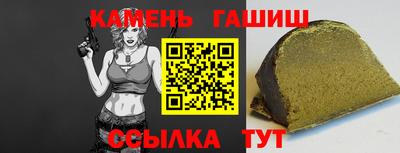 крисы Комсомольск-на-Амуре