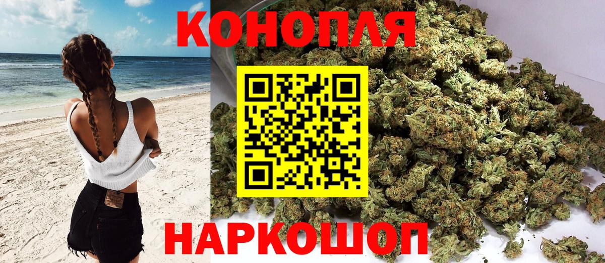Шишки марихуана гибрид Кубинка